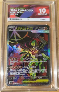 Pokemon TCG 2026 Nihil Zero Mega Zygarde EX Secret Rare Foil Ace 10 JPN 097/080 - Image 1