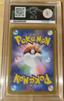 Pokemon TCG 2026 Nihil Zero Mega Zygarde EX Secret Rare Foil Ace 10 JPN 097/080 - Image 2