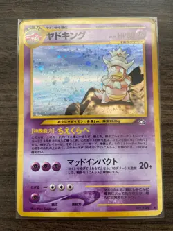 Pokemon TCG Slowking No.199 Neo Genesis Holo Card, Japanese Version - Image 1
