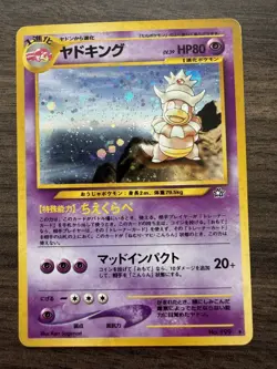 Pokemon TCG Slowking No.199 Neo Genesis Holo Card, Japanese Version - Image 4