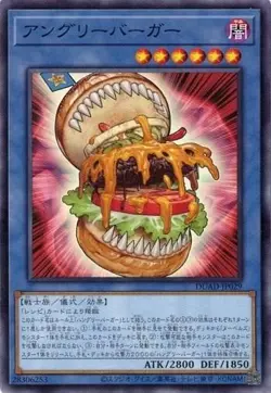 Angry Burger DUAD-JP029 Common Duelist's Advance Yugioh Japanese - Image 1