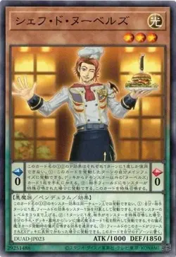 Chef de Nouvelles DUAD-JP023 Common Duelist's Advance Yugioh Japanese - Image 1
