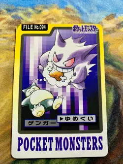 Gengar 094 Pokemon Card Carddass Japanese Nintendo BANDAI 1997 #3441 - Image 1