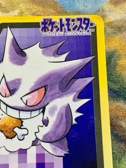 Gengar 094 Pokemon Card Carddass Japanese Nintendo BANDAI 1997 #3441 - Image 4