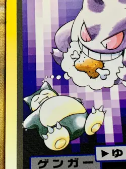 Gengar 094 Pokemon Card Carddass Japanese Nintendo BANDAI 1997 #3441 - Image 5