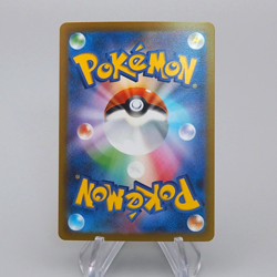 Pokemon Card Mewtwo EX 001/020 svEM 2023 MINT Japanese n902 - Image 2