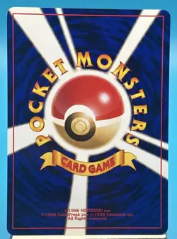 Poliwhirl No. 061 Neo Discovery - Uncommon Pokemon Card - NM - Image 2