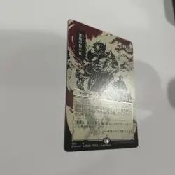 Demonic Tutor JP Alternate Art Foil Etched NM Strixhaven Mystical Archive 090 M - Image 3