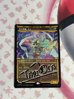 Tapioca Signed MTG Nashi, Moon's Legacy (Showcase) March of the Machine Foil - Image 1