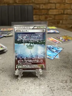 Parallel City Reverse Holo Best of XY Pokemon Card Mint Condition Japanese #159 - Image 1