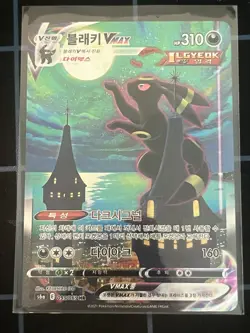 Umbreon VMAX 095/203 SWSH07 Evolving Skies Holo Alt Art Korean 310 LP US SELLER✨ - Image 1