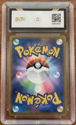 Mega Dragonite ex 232/193 MEGA Dream ex m2a BCTC 9.5 JP Graded Pokemon Card Slab - Image 2