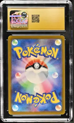 Tinkatink 076/071 Art Rare Holo Clay Burst Pokemon Japanese CGC 10 Pristine - Image 2