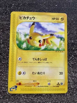 PIKACHU COMMUNE - POKEMON 016/128 1ST EXPEDITION PROCHE NEUF/NM JAPANESE - Image 1