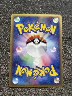 PIKACHU COMMUNE - POKEMON 016/128 1ST EXPEDITION PROCHE NEUF/NM JAPANESE - Image 2