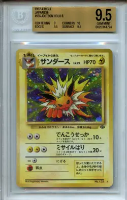 1997 Pokemon Jungle Japanese #135 Jolteon HOLO R BGS 9.5 - Image 1