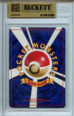 1997 Pokemon Jungle Japanese #135 Jolteon HOLO R BGS 9.5 - Image 2