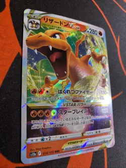LP Pokemon Japanese Charizard VSTAR Universe Ultra Holo 014/172 RRR US SELLER - Image 2