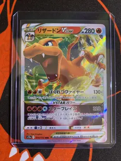 LP Pokemon Japanese Charizard VSTAR Universe Ultra Holo 014/172 RRR US SELLER - Image 4