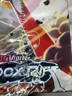 Pokemon Scarlet & Violet Paradox Rift Booster Box New & Sealed - Tiny tear - Image 3