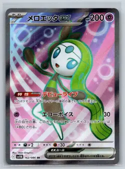 Meloetta ex 162/086 Super Rare SV11B: Black Bolt Pokemon Japanese Holo Near Mint - Image 1