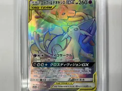 2019 Pokemon SM Tag Team GX JP Espeon & Deoxys #212/173 PSA 10 GEM MINT - Image 4