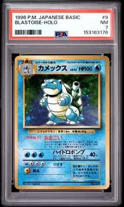 1996 POKEMON BASE SET JAPANESE #9 BLASTOISE-HOLO PSA 7 - Image 1