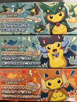 3 Japanese Pokemon Center Poncho Pikachu [Empty Box/Deck Box/Sleeves] Only - Image 1