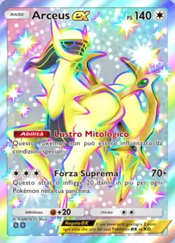 ✅ Pokemon TCG Pocket - 🔥 ARCEUS EX SHINY FULL ART 🔥 ITA - Image 1