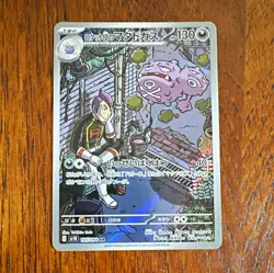 Pokemon Company Team Rocket's Weezing 105/098 SV10 Full Art Holo 130 HP JP - Image 1