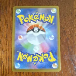 Pokemon Company Team Rocket's Weezing 105/098 SV10 Full Art Holo 130 HP JP - Image 2