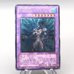 Yu-Gi-Oh Elemental HERO Aqua Neos POTD-JP031 Ultimate 2006 NM Japanese v691 - Image 1