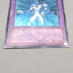 Yu-Gi-Oh Elemental HERO Aqua Neos POTD-JP031 Ultimate 2006 NM Japanese v691 - Image 4