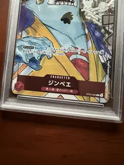 PSA 10 ‘22 ONE PIECE JAPANESE 25TH ANNIVERSARY PREMIUM CARD COLLECTION JINBE 005 - Image 2