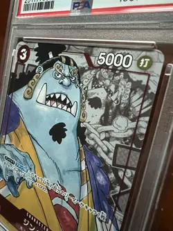 PSA 10 ‘22 ONE PIECE JAPANESE 25TH ANNIVERSARY PREMIUM CARD COLLECTION JINBE 005 - Image 5