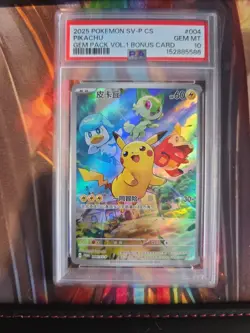 PSA 10 Pikachu 004/SV-P | 2025 Pokemon Gem Pack Vol 1 | Promo | Simplified CN - Image 1