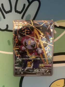 Pokemon Hoopa 155/XY-P Rayquaza Lugia Pikachu Latios XY Promo Japanese 1 - Image 1