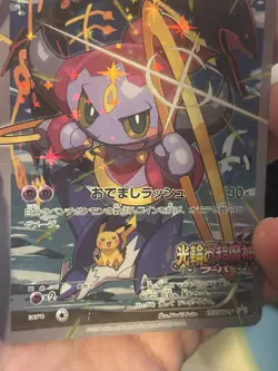Pokemon Hoopa 155/XY-P Rayquaza Lugia Pikachu Latios XY Promo Japanese 1 - Image 5