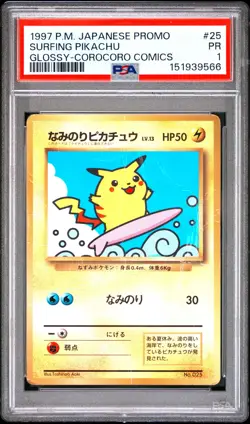 1997 POKEMON JAPANESE COROCORO COMICS PROMO #25 SURFING PIKACHU-GLOSSY PSA 1 - Image 1