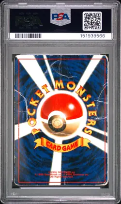 1997 POKEMON JAPANESE COROCORO COMICS PROMO #25 SURFING PIKACHU-GLOSSY PSA 1 - Image 2
