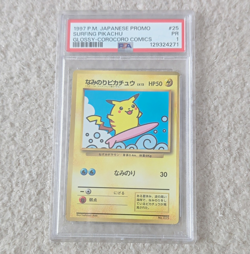 Pokemon 1997 Surfing Pikachu 025 CoroCoro Comics JP Regular Promo PSA 1 - Image 1