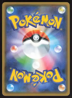 Pokemon Japanese Pikachu Gym Set 1 Promo 024/S-P NEAR MINT-2 - Image 2