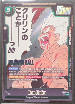 Dragon Ball Super Card Game Son Goku SB02-038 Super Rare Battle 35000 Cost 5 - Image 1