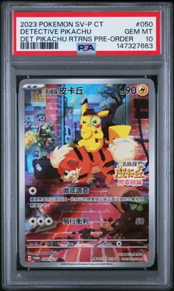 2023 POKEMON TRADITIONAL CHINESE SV-P PROMO #050 DETECTIVE PIKACHU PSA 10 Card - Image 1