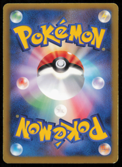 RESHIRAM 008/051 R POKEMON CARD JAPANESE BW8 THUNDER KNUCKLE HOLO RARE DAMAGED - Image 2
