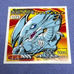 Yu-Gi-Oh! 1998 Japanese Amada Seal Sticker - #103 Blue-Eyes White Dragon - #0189 - Image 3