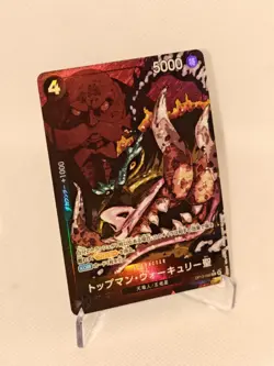 Carte One Piece TCG OP13-089 R St. Topman Warcury Parallel Japanese NM - Image 1