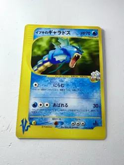 Clair's Gyarados 048/141 VS Series 1st Edition Rare Japanese Pokemon Card NM - Image 1