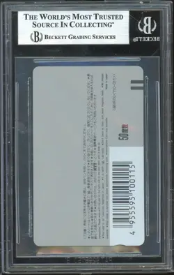 BGS 8.5 - 1989 DBZ PHONE CARD WEEKLY JUMP PIRATES CLUB SON GOKU & PICCOLO - Image 2