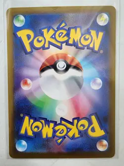 Dondozo AR 082/078 Scarlet & violet ex HOLO sv1S Pokemon Card Japan [Near Mint] - Image 2